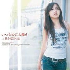 MOBBSTARR (DiCE & K9) - Itsumo