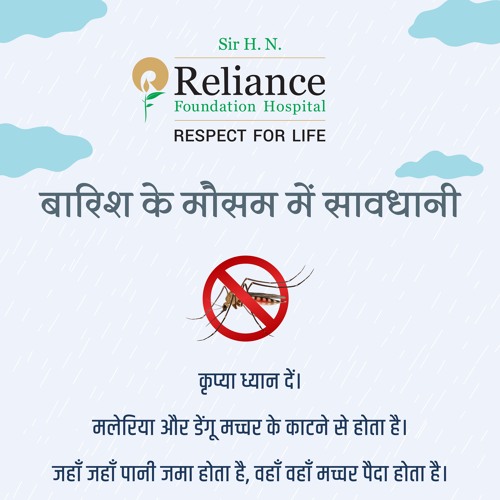 Prevent from Malaria and Dengue