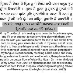 man meh basoh mal ਮਨ ਮਹਿ ਬਸਹੁ ਮਲਿ/ Gurbir Singh tarn tarani