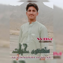 New irani urdu song __ qasim noorzai songs (واکی غلام)2020 آھنگ اردو(MP3_128K)_1.mp3