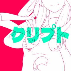 Mash Shop (Individual Tracks)