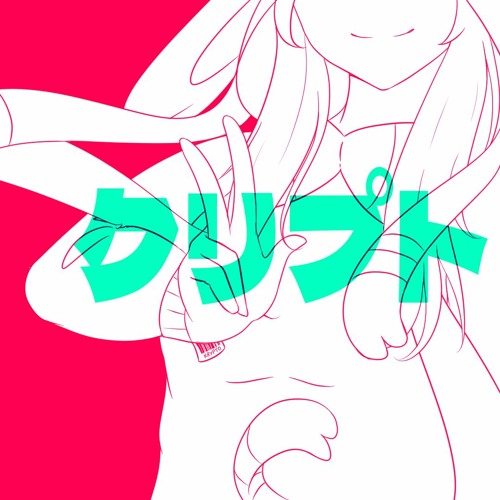 Mash Shop (Individual Tracks)