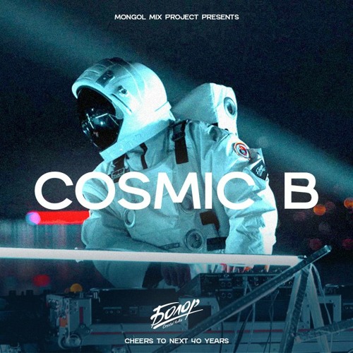 COSMIC B - Cheers To Next 40 Years