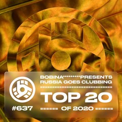 Episode 637 (Top 20 of 2020)