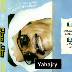 طلال مداح - ياطفلة تحت المطر