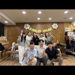 우리의 헌신