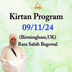 Bhai Harpal Singh Ji - Eiha Khaat Chaloh Har Laha