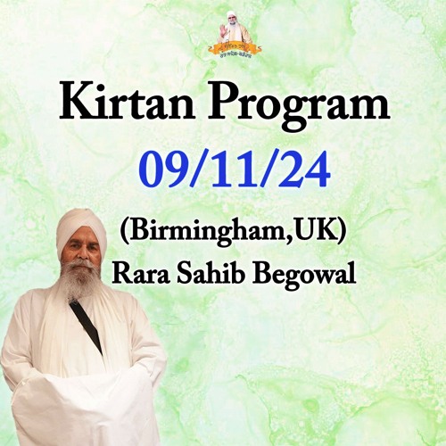 Bhai Harpal Singh Ji - Eiha Khaat Chaloh Har Laha