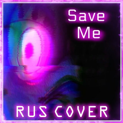 Save Me (кавер на русском)