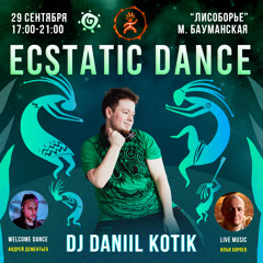 Ecstatic WILD Dance 29.09.2024