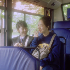 체념 (영화 너와 나) 박혜수 cover