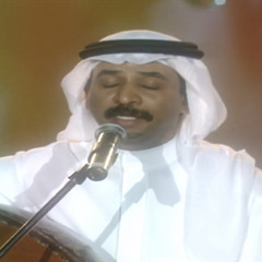 عبادي الجوهر - وش فيك ضايق خاطرك - دبي 2001