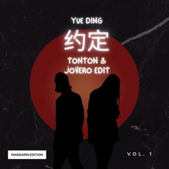 Michael Wong - Yue Ding 约定 (Tonton & Jovero Edit)