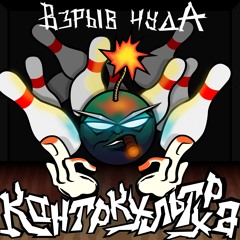 Песня на английском