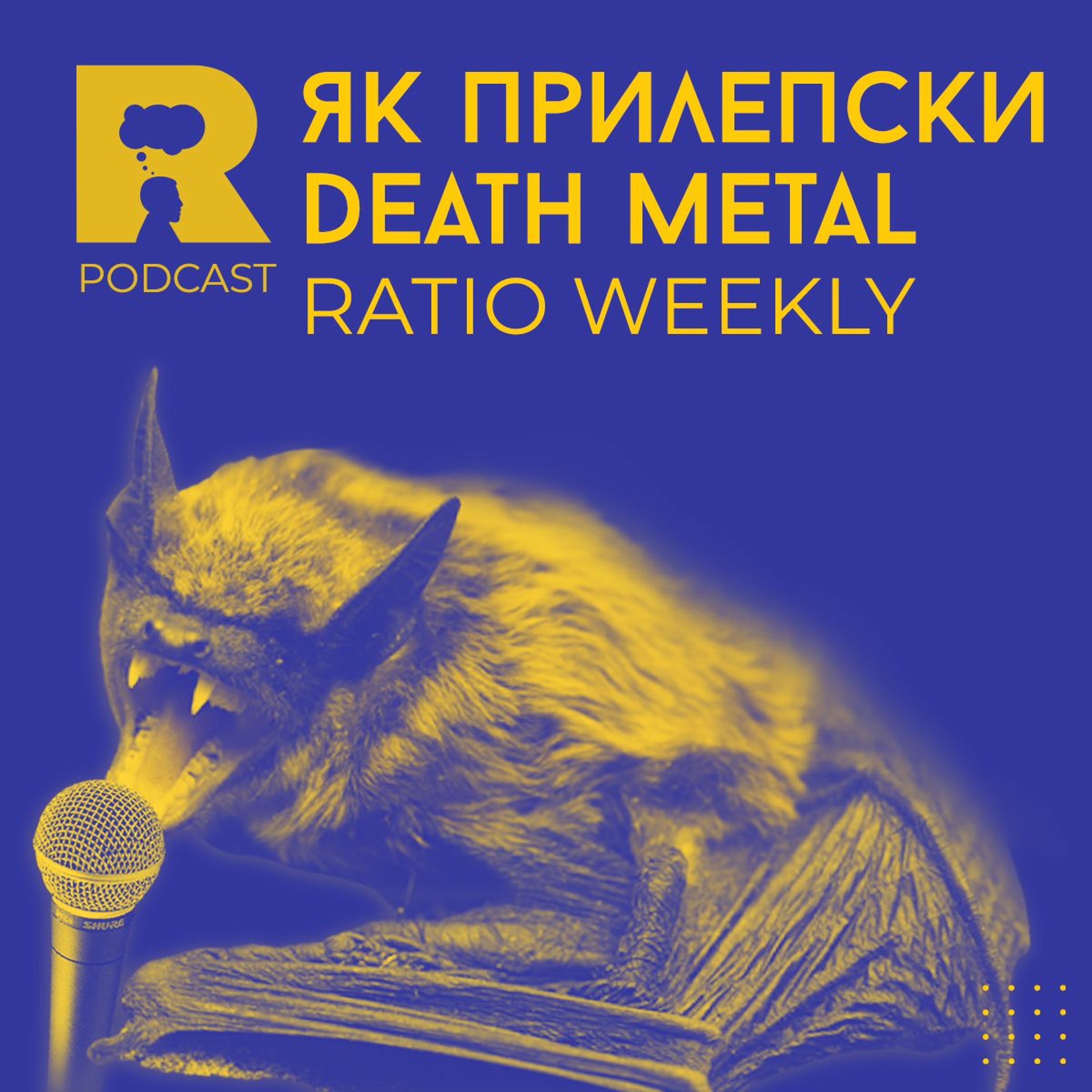 Ratio Podcast