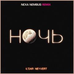 IL'DAR NEYVERT - НОЧЬ (Nexa Nembus Remix)
