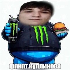 морген)