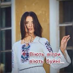 NAVKA - Віють Вітри