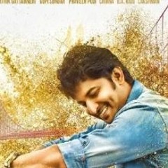 Adiga Adiga From Ninnu Kori