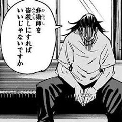 STRESS