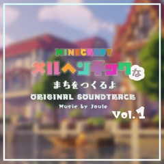 1.アイデア