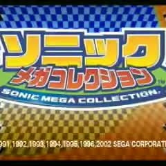 soniccollectiontitle.wav