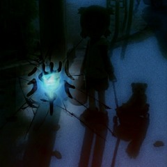 Natsukage (Edit)