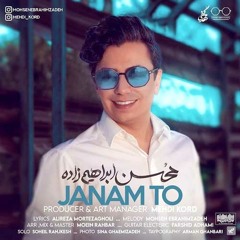 محسن ابراهیم زاده جانم تو Janam to