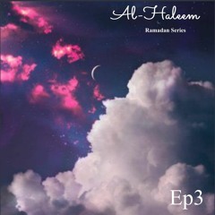 99 Names Of Allah - Al Haleem