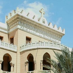 L'hymne du Collège du Sacré Cœur - Égypte [Debout Chantons ensemble...]