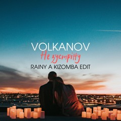 VOLKANOV - Не зустріну (RAINY A Kizomba Edit)