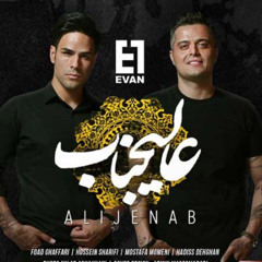 Evan Band Alijenab | آهنگ جدید ایوان بند عالیجناب  ( KORG PA4X + Yamaha Genos )