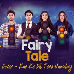Kar Ke Dil Tere Hawalay - Cover Song - Fairy Tale, OST