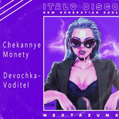 Chekannye Monety - Devochka-Voditel (Mextazuma) Italo Disco 2021 | Free Download