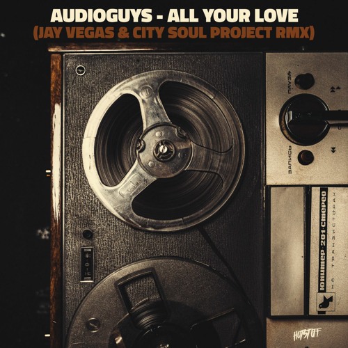 Audioguys - All Your Love (Jay Vegas Disco Mix)