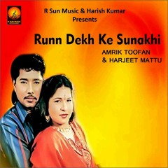 Run Dekh Ke Sunakhi By Amrik Toofan, Harjit Mattu | Coin Digital | New Punjabi Songs 2021