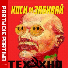 d3bAU4 - TEXXXHO