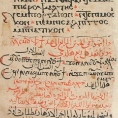 ⲁ︦ⲗ︦ ⲥⲙⲟⲩ ⲉⲫⲛⲟⲩϯ (Ps 150 in Kiahk Praises) Tunes of Cairo & Upper Egypt 12/19/2020