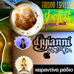 Freddo Espresso Shottas (Greek Mix KR 80)