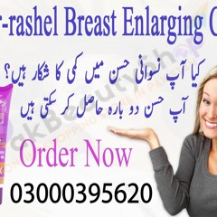 Shape Up Cream Price In Jhang-03056059435