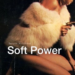 SOFT POWER