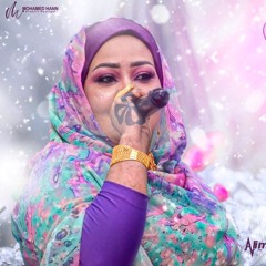رحاب جيفارا - عومي يا وزه