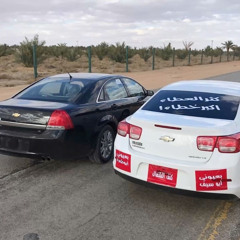 اصحاب المحنَّه غابوا وين