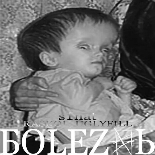 боleznь (ft. uglyfill + raskol)
