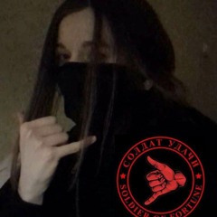 Аким Апачев - Лето и Арбалеты + Mustard, Roddy Ricch - Ballin' [Mashup + Speed Up]