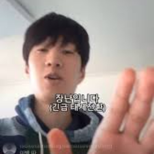 여기까지가 트립.freestyle +++ 이수걸