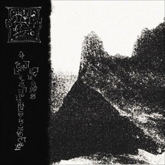 Trhä — mã Héshiva õn dahh Khata trhândlha vand ëfd datnen Aghen Ecíës ...