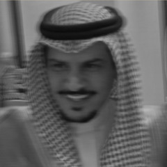 لان حنا كلنا ياعتيبه طيبين❤️‍🔥