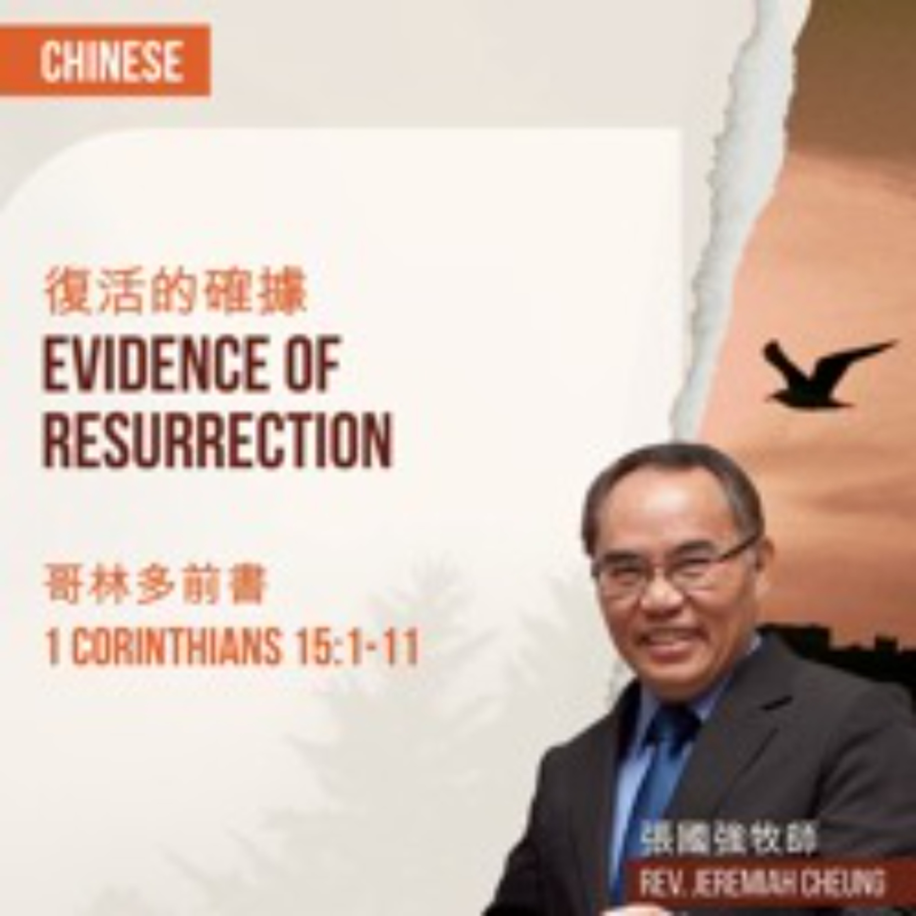Christian Bible Church of the Philippines | Sunday Messages