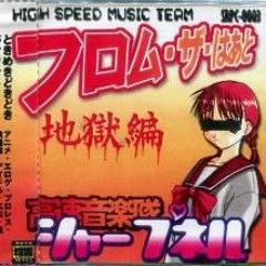 Stream Mors Listen To Screaming Crying Throwing Up Sobbing Punching The Wall Playlist Online For Free On Soundcloud